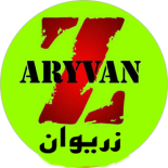 cropped-لوگو-زریوان1.png